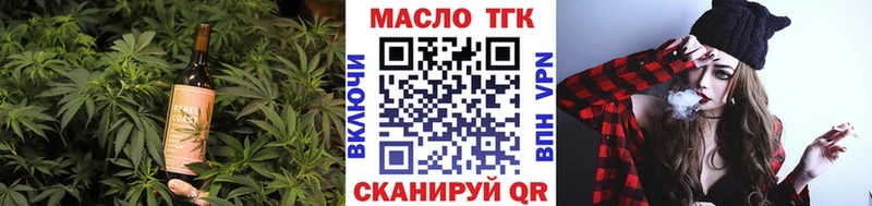 Купить Полярные Зори Печенье с ТГК конопля