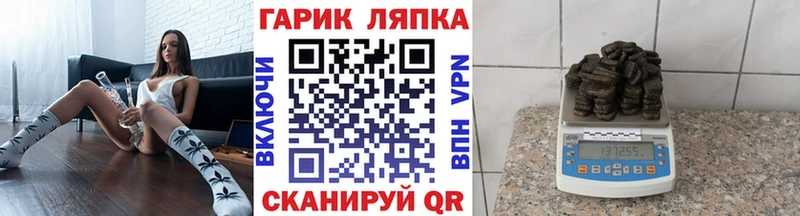 Гашиш ice o lator Полярные Зори