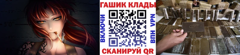 Купить  Полярные Зори  ГАШ гарик 