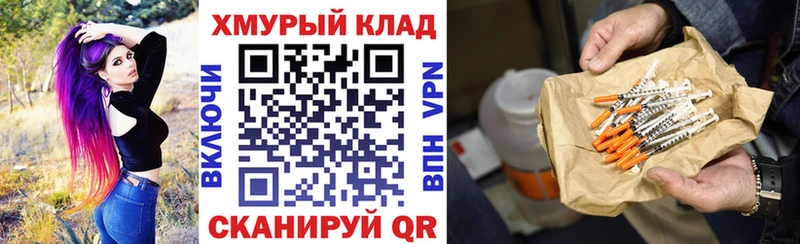 Купить закладки  Полярные Зори  Героин Афган 