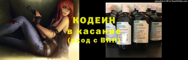 наркотики Костерёво