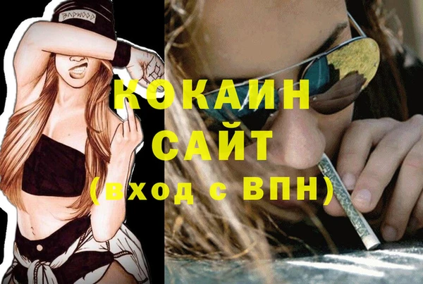 не бодяженный Коряжма