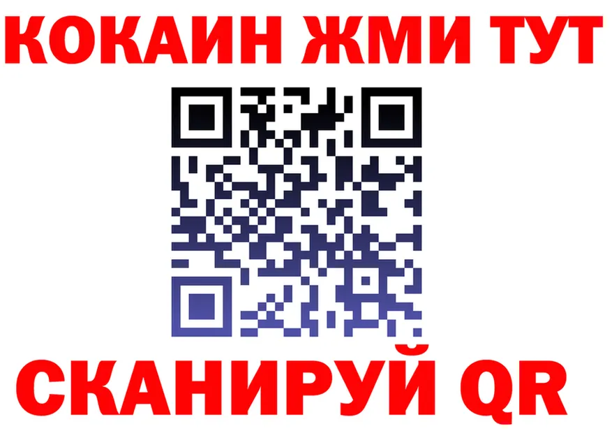 Бутират Butirat зеркало это kraken Полярные Зори